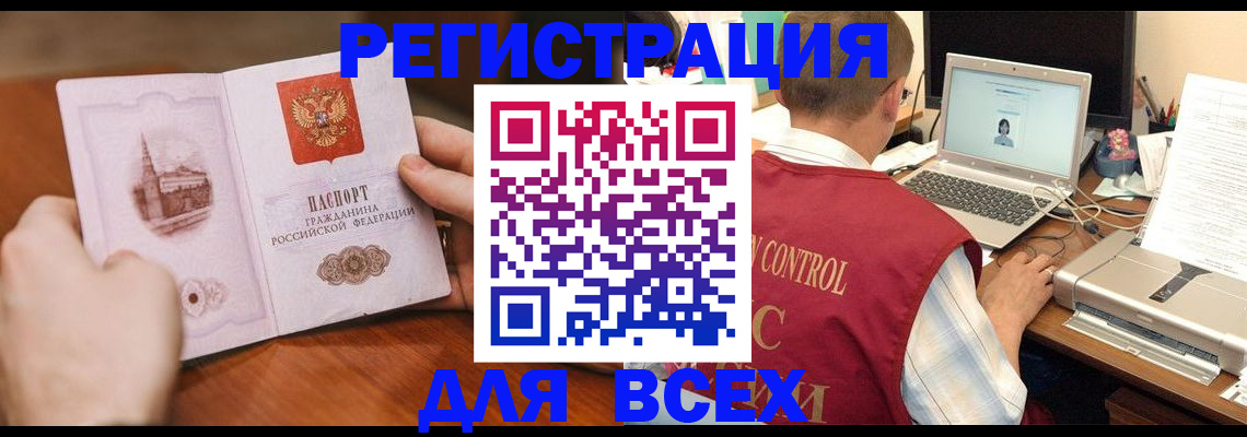 регистрация для дет. сада в Северодвинске